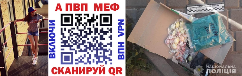 shop как зайти  Новоалтайск  APVP мука 