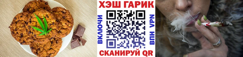 Canna-Cookies марихуана Новоалтайск