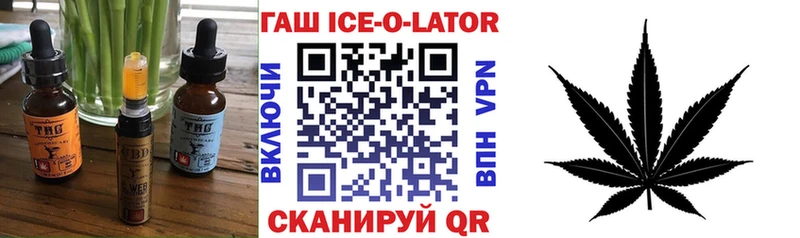 Cannafood конопля  Новоалтайск 