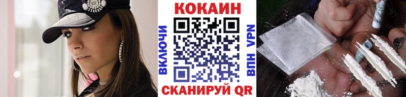 наркота  Новоалтайск  COCAIN Боливия 