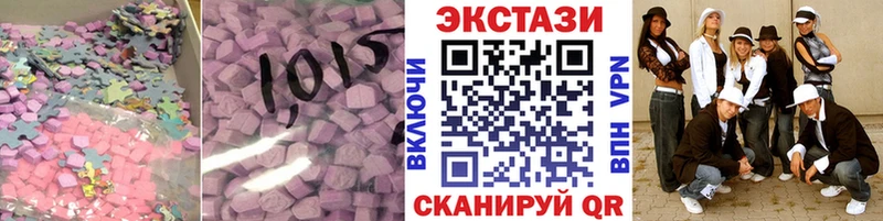 ЭКСТАЗИ Punisher наркошоп KRAKEN зеркало Новоалтайск