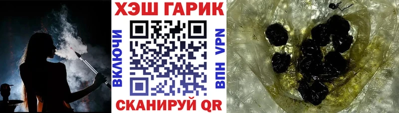 ГАШИШ хэш  darknet какой сайт  Новоалтайск  купить закладку 