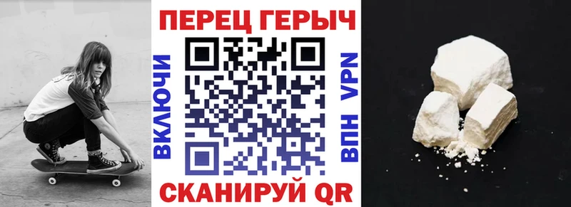 ГЕРОИН афганец  Новоалтайск 