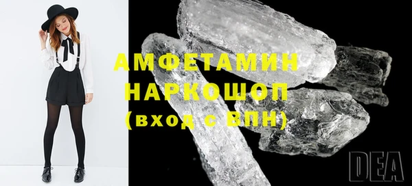 мефедрон мука Балахна
