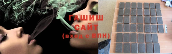 первитин Арсеньев