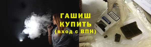 первитин Арсеньев