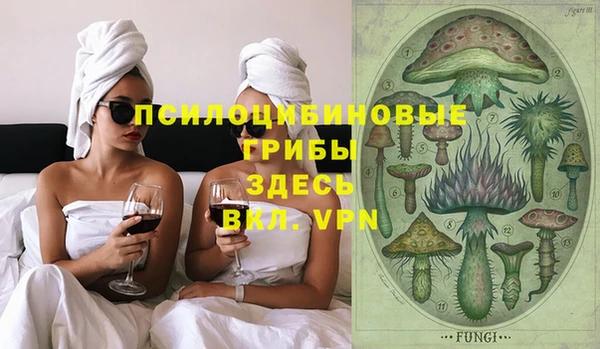 мефедрон мука Балахна