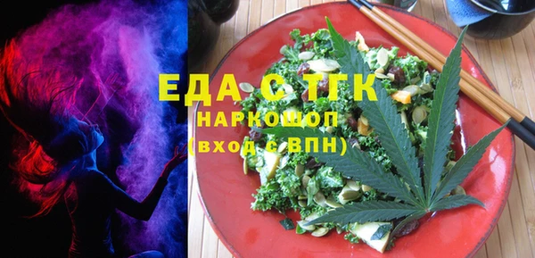 мефедрон мука Балахна