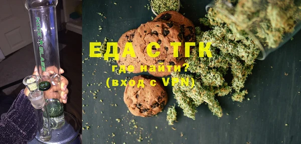 мефедрон мука Балахна