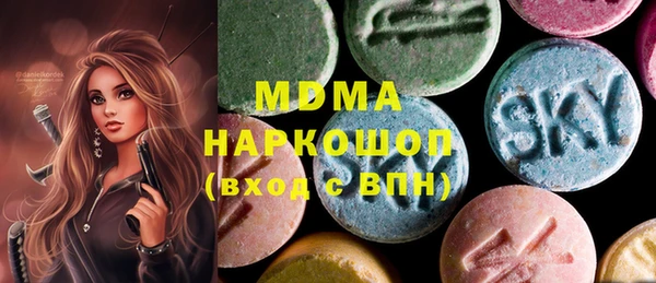 мефедрон мука Балахна