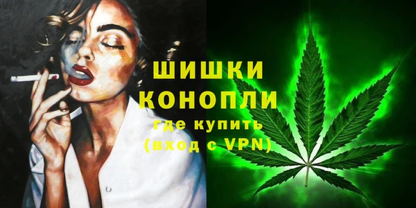 мефедрон мука Балахна