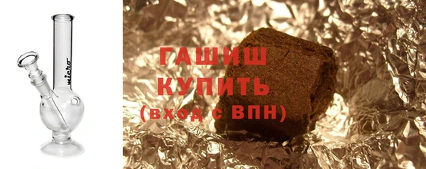мефедрон мука Балахна