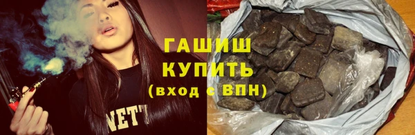 мефедрон мука Балахна