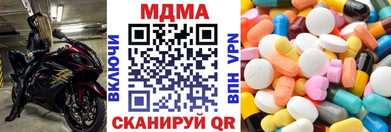 MDMA crystal  продажа наркотиков  Новоалтайск 