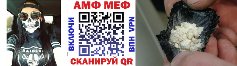 наркота  Новоалтайск  kraken рабочий сайт  Первитин Декстрометамфетамин 99.9% 