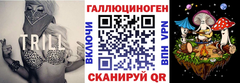 Галлюциногенные грибы Cubensis Новоалтайск